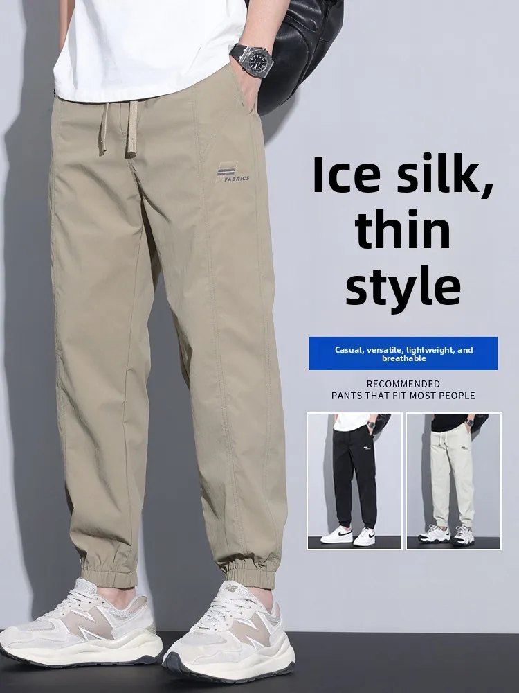 

Khaki Casual Pants Men's Summer Thin Ice Silk Quick Dry Nine Points 2026 Workwear Sports Pants Loose Fit Youthful Style