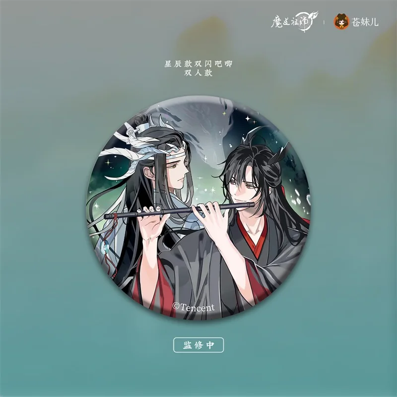 Grandmaster of Demonic Cultivation Wei Wuxian Lan Wangji Badge Pin Shikishi Laser Ticket Poster Cosplay MDZS The Untamed Gift