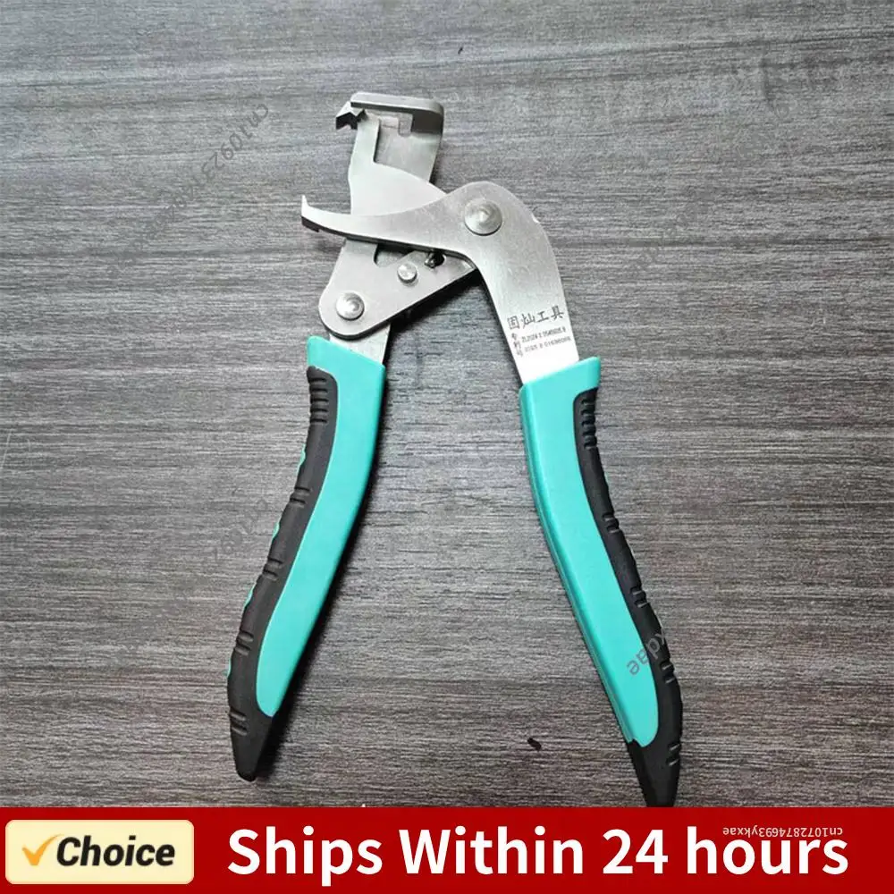 

Многофункциональные автомобильные клещи для снятия клипс и фиксаторов, инструмент для быстрого демонтажа крепежных элементов