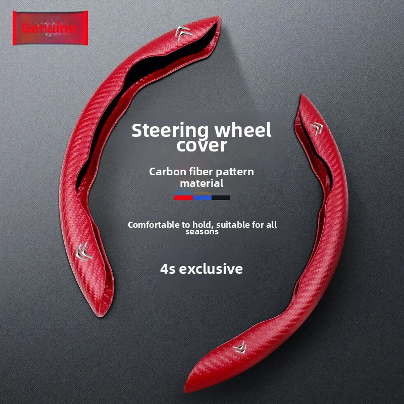 

Carbon Fiber Silicone Car Steering Wheel Cover For Citroen C1 C2 C3 C4 C5 C6 C8 C4L DS3 DS4 DS5LS DS6 Accessories