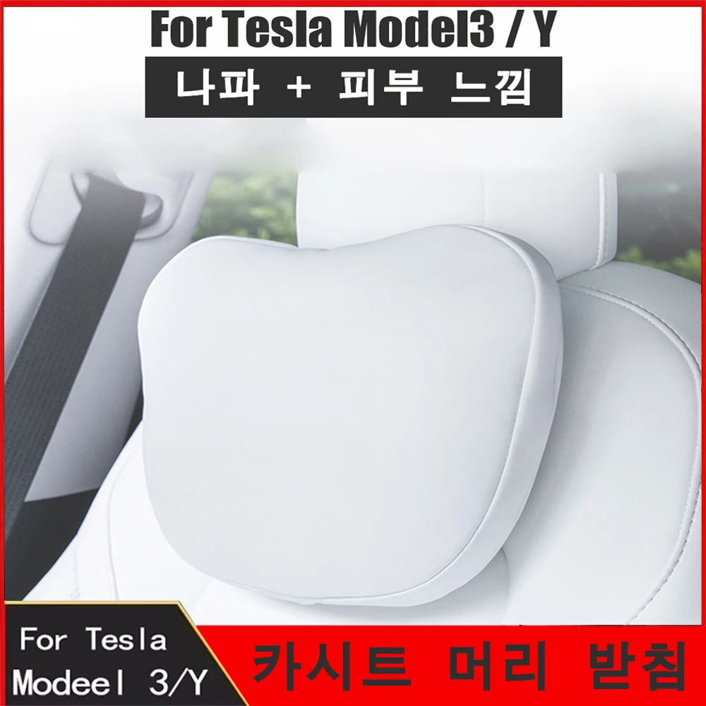 For Tesla Model 3 Y Flocking/Leather Car Seat Neck Pillow Soft Memory Neck Pillow High-Quality Headrest Lumbar Support