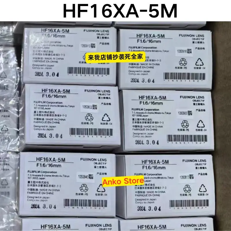Brand-new   Original HF16XA-5M industrial lens 1 piece