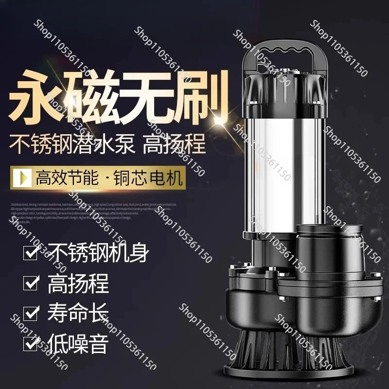 Dc submersible pump 12v24v48v60v household electric battery car water pump agricultural irrigation water pump
