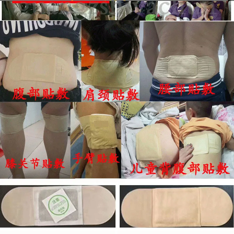 Far-infrared moxibustion paste wormwood heating paste hot compress shoulder neck joint abdomen warm universal 5 pieces