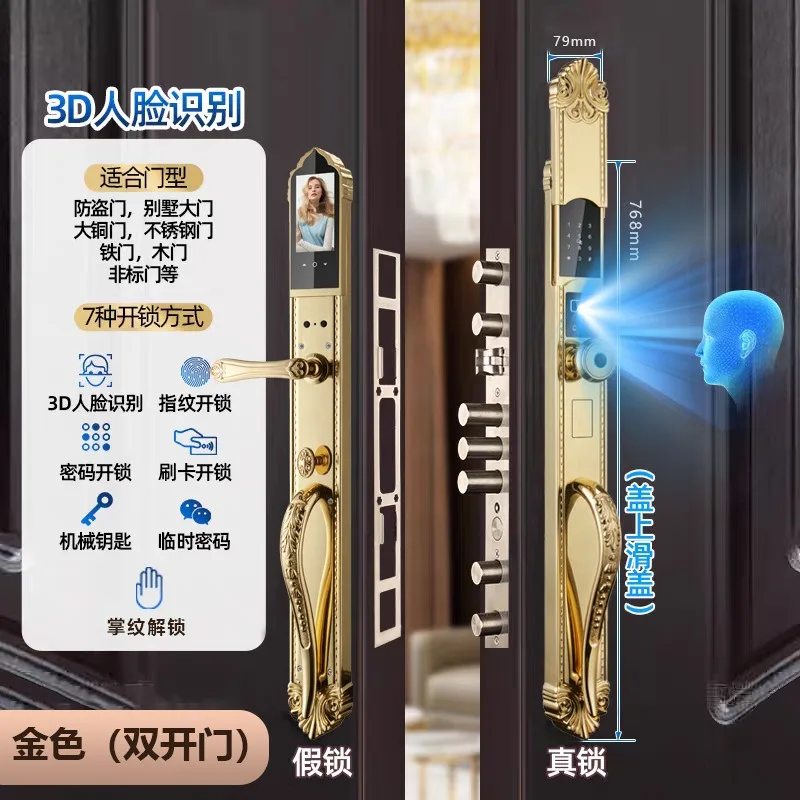 All copper 3D facial recognition smart lock villa double door home security door fingerprint password lock