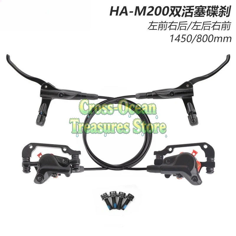 

Масляный тормоз, велосипедный масляный диск, горный автомобиль, масляный тормоз, гидравлический диск, гидравлический тормоз, содержащий металл