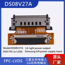 DS08V27A 51P FHD FPC to LVDS LCD Signal transfer board Adapter LCD line interface conversion power conversion for Samsung to LG