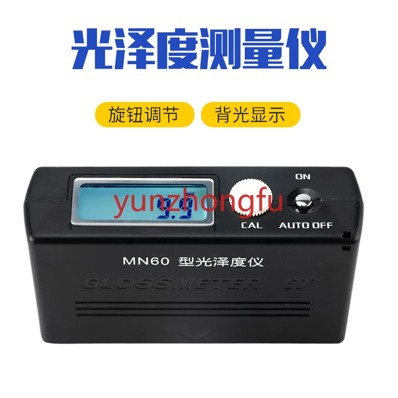 MN60 Gloss Meter Photometer Paint Coating Ink Ceramic Tile Stone Marble Surface Brightness Knob Adjustment