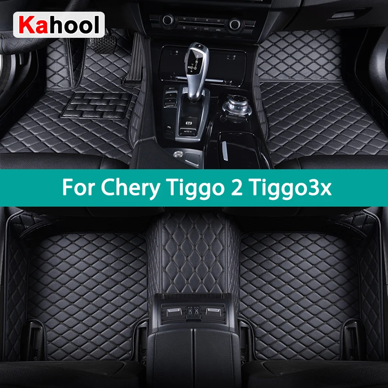 KAHOOL 맞춤형 자동차 바닥 매트, Chery Tiggo 2 Tiggo3x, 자동차 카펫, 풋 코슈 액세서리 