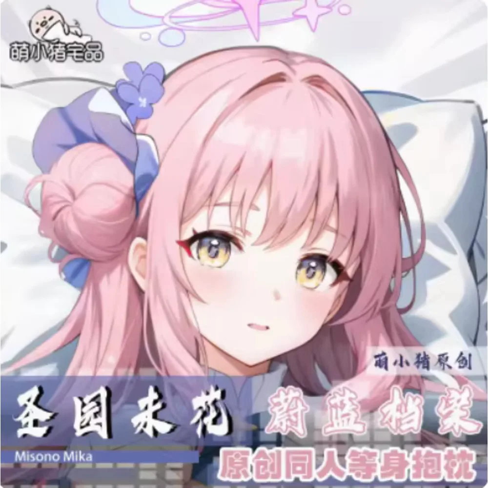 

Аниме Acg Blue Archive- Misono Mika сексуальный Dakimakura шарнирный чехол для тела отаку мужская подушка чехол постельные принадлежности подарки MXZ