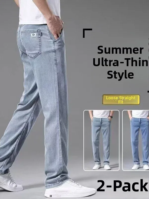 Summer Thin Denim Pants Elastic Loose Straight Ultra-Thin Ice Silk Breathable Men's Casual Long Trousers Youth Fashion