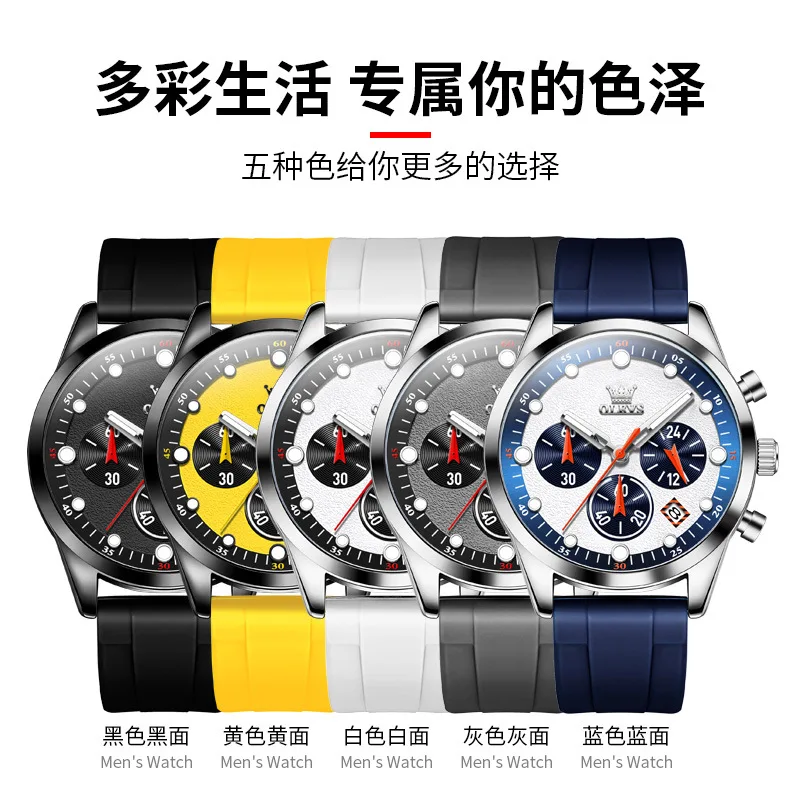 Olevs neue Sport Chronograph Quarzuhr für Männer wasserdichtes Silikon armband Mann Uhren Top Marke Mode Handuhr