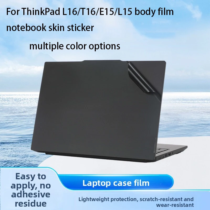 For Lenovo ThinkPad L16/T16 Gen 4/3/2/1 body film E15/L15 Gen 4/3 notebook skin sticker P15V/T15p computer vinyl protective flim