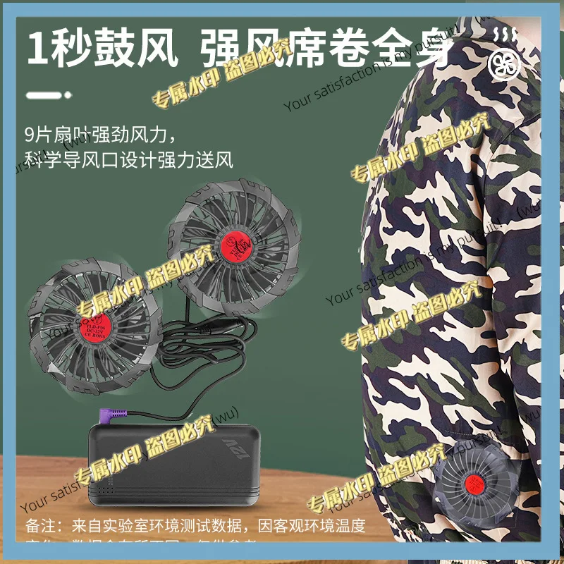 19V air conditioner service fan 17V brushless 12V brush fan 20V fan service full set of accessories view 4