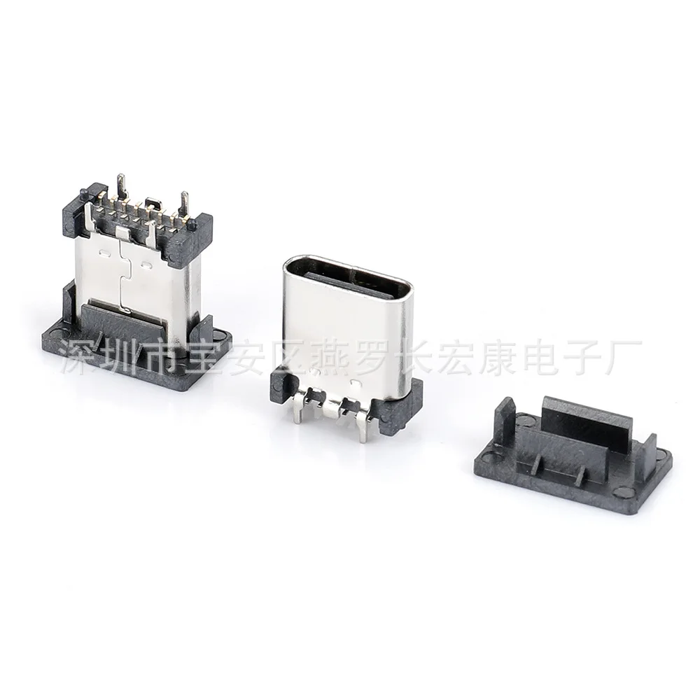 For TYPE-C 16P female seat, upright patch SMT upright patch H = 10.5mm four-pin plug board, with plug