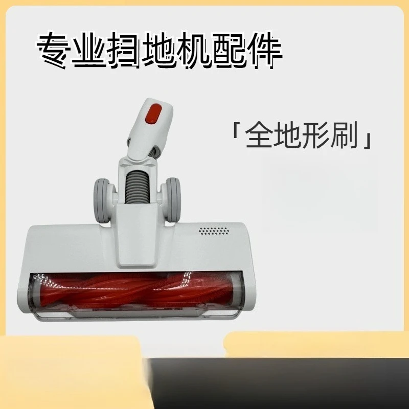 Applicable to G20 vacuum cleaner, carpet brush, floor brush C203 brush head accessories replacement suction