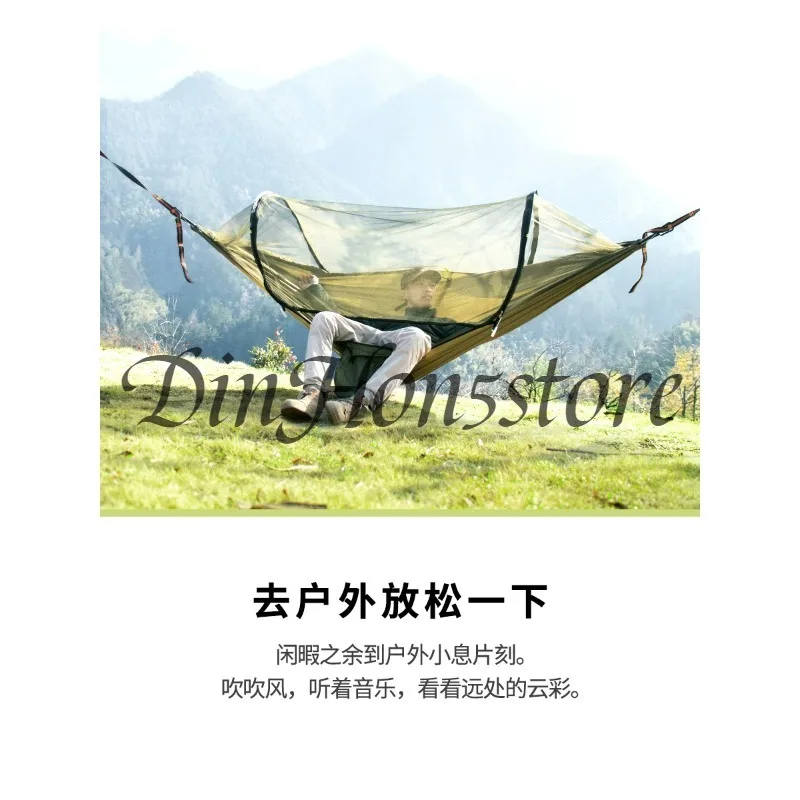 Automatic Quick-opening Hammock Outdoor Swing Double Anti-mosquito Anti-rollover Mosquito Net Steel Wire Pole Camping