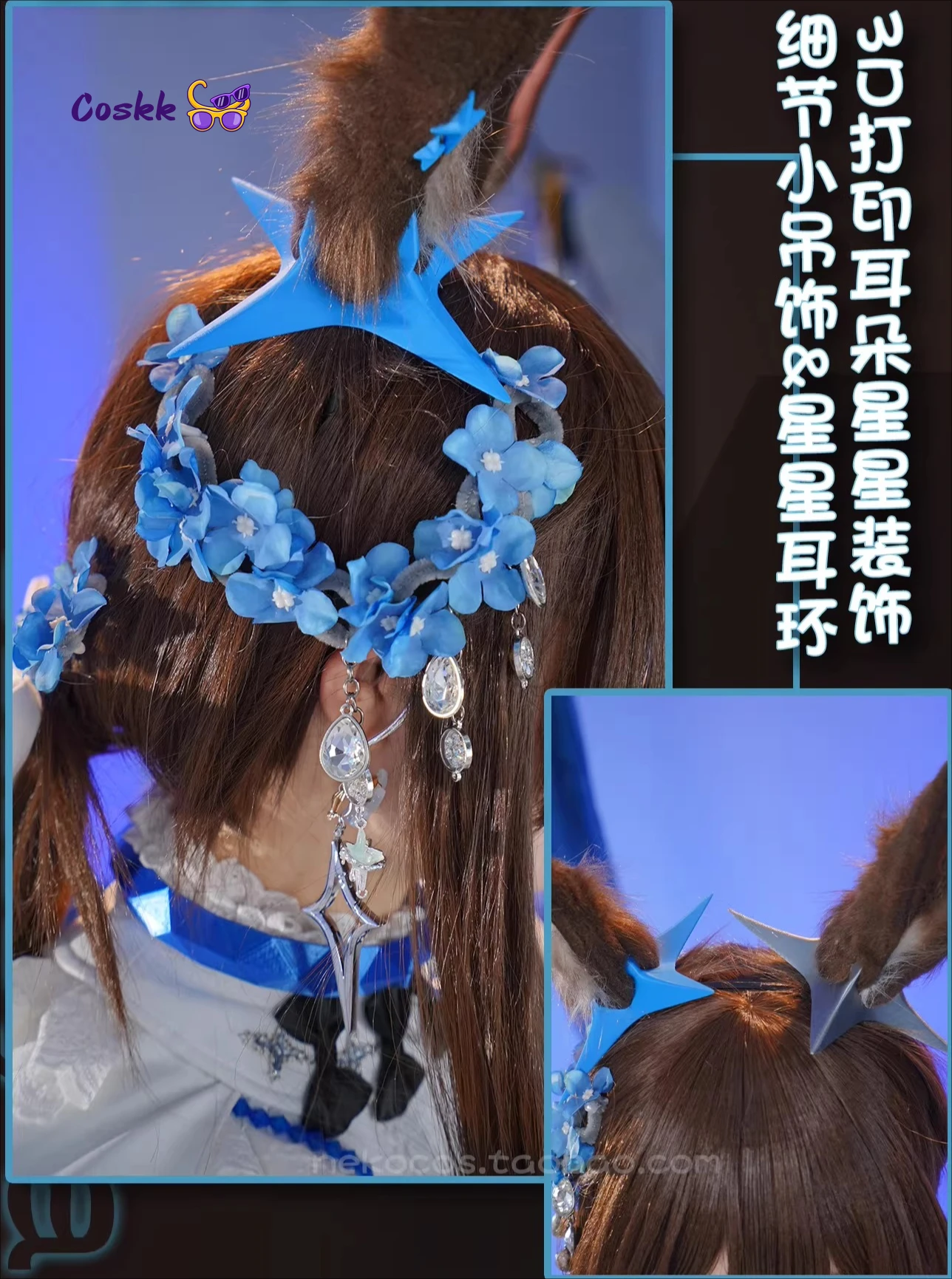 

Arknights Amiya Cosplay Costume Cos Game Anime Party Uniform Hallowen Play Role Clothes