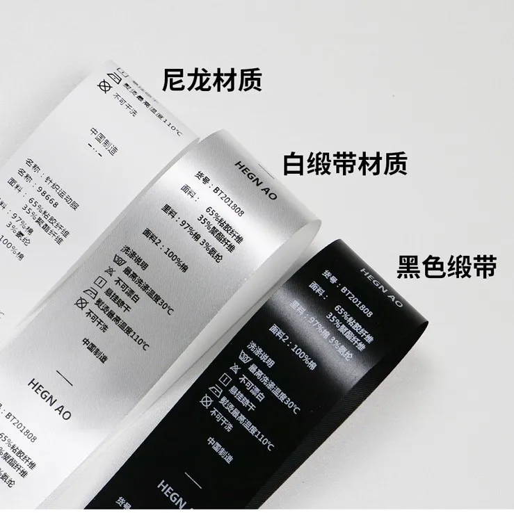 Industrial Fast Speed Transparent Label Roll Vinyl Sticker Print Waterproof Label Printer White