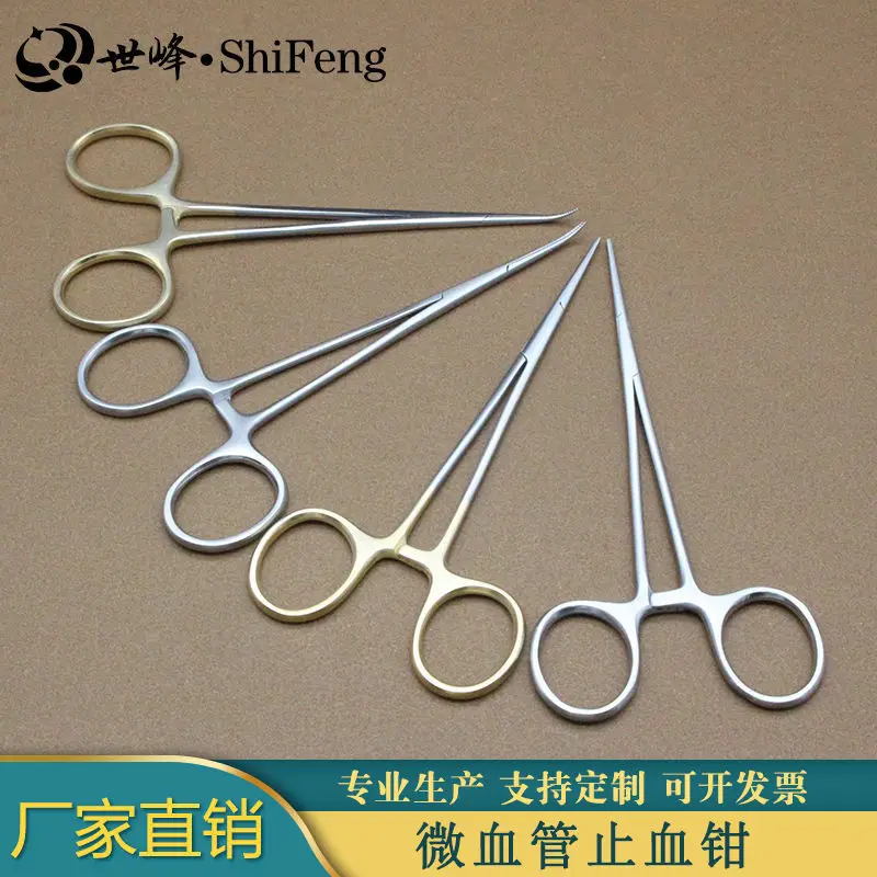 Ultrafine microvascular hemostatic forceps with gold handle, double eyelid surgical forceps, fat surgical hemostatic forceps