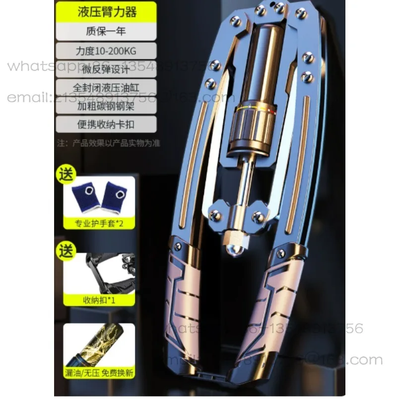 New Hydraulic Arm Adjustable Men's Home Training Fitness Equipment In Stock