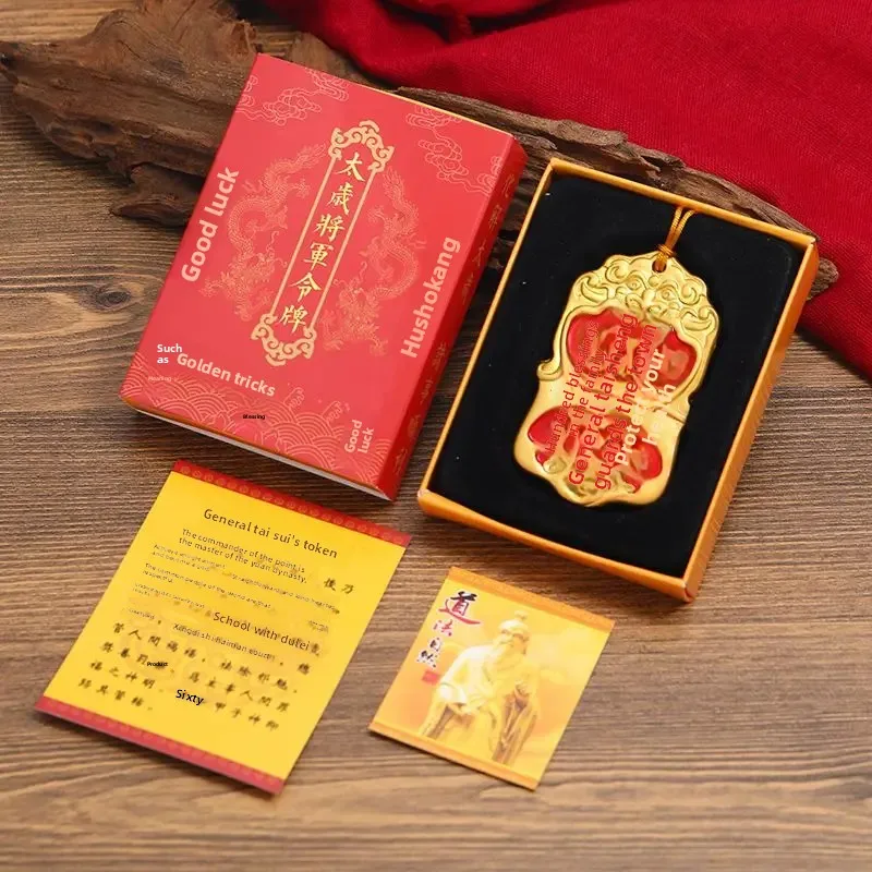 Five-Way God of Wealth Token Pendant Get Rich This Year\'s Zodiac Wear Gifts New Year\'s General Gold Medal Good Lucky Ornaments