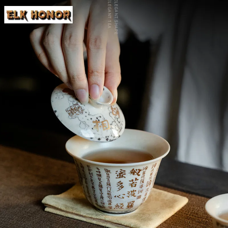 وعاء غطاء بورسلين يعمل بحرق الأخشاب ، سيراميك زن ، سوترا القلب ، الكأس الرئيسي ، مضاد للحرق ، جايوان ، صانع الشاي الفاخر ، هدايا الشاي