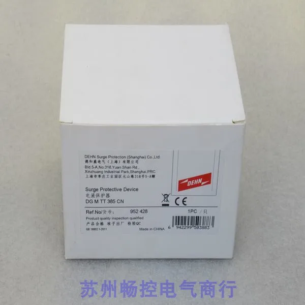 2025 * البيع الفوري * جديد DEHN Shield Surge Protector DG M TT 385 CN Spot 952428 #1