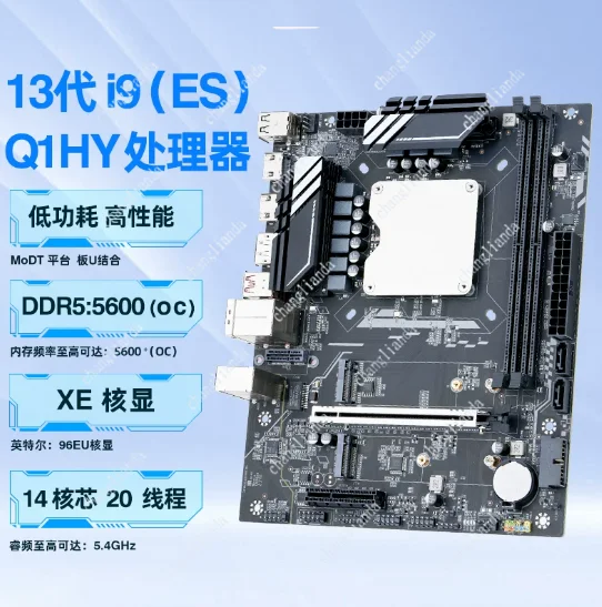 i9 13900 desktop computer DIY game office DDR5/Q1J0/i5/i7/i9