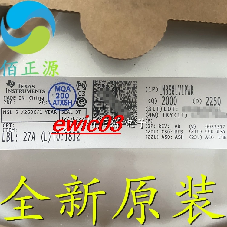 

5 шт., LM358LVIPWR LM358LV 358LV TSSOP8