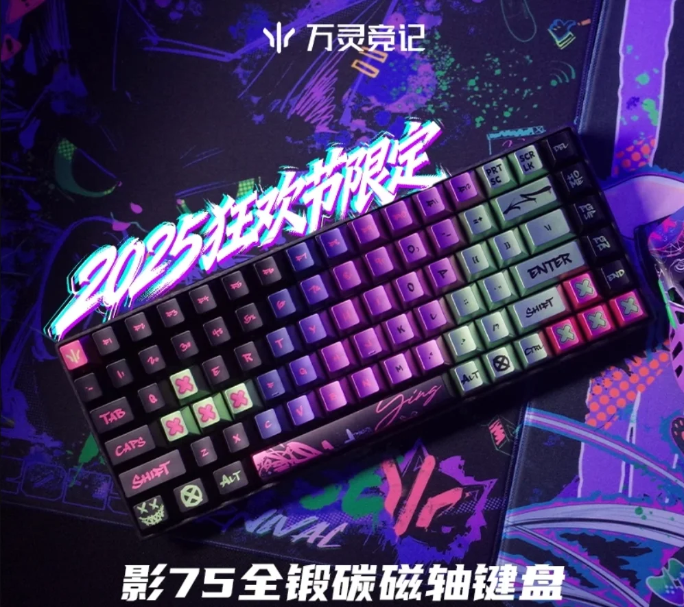 Wlmouse Ying75 Magnetic Switch Mechanical Keyboard 78 Keys