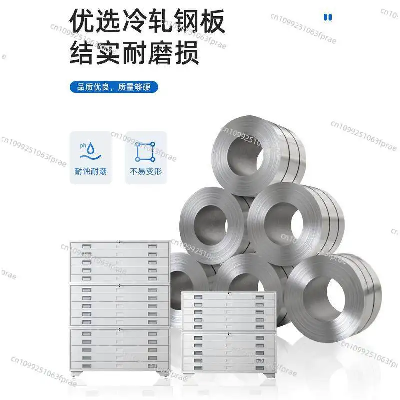 Multi-Drawer Blueprint Cabinet, 0# 1# Film Storage Cabinet for Engineering Data