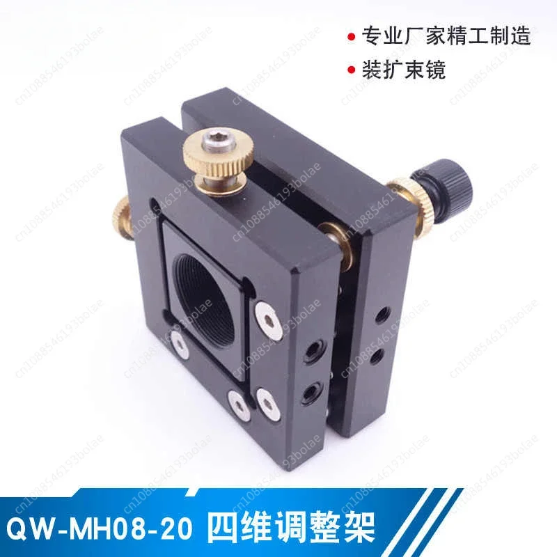 1 pcs Experimentally Mounted Laser Beam Expander Mirror Four-dimensional Red Light Adjustment Frame