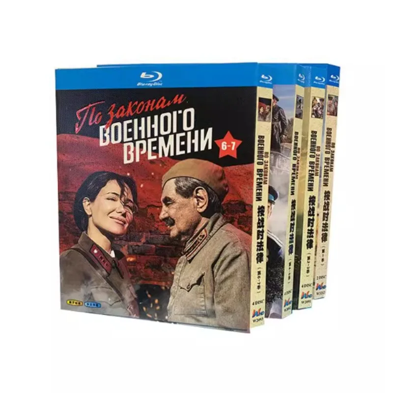 Po zakonam voennogo vremeni 1-7 (2024) 14-D Blu-ray disc