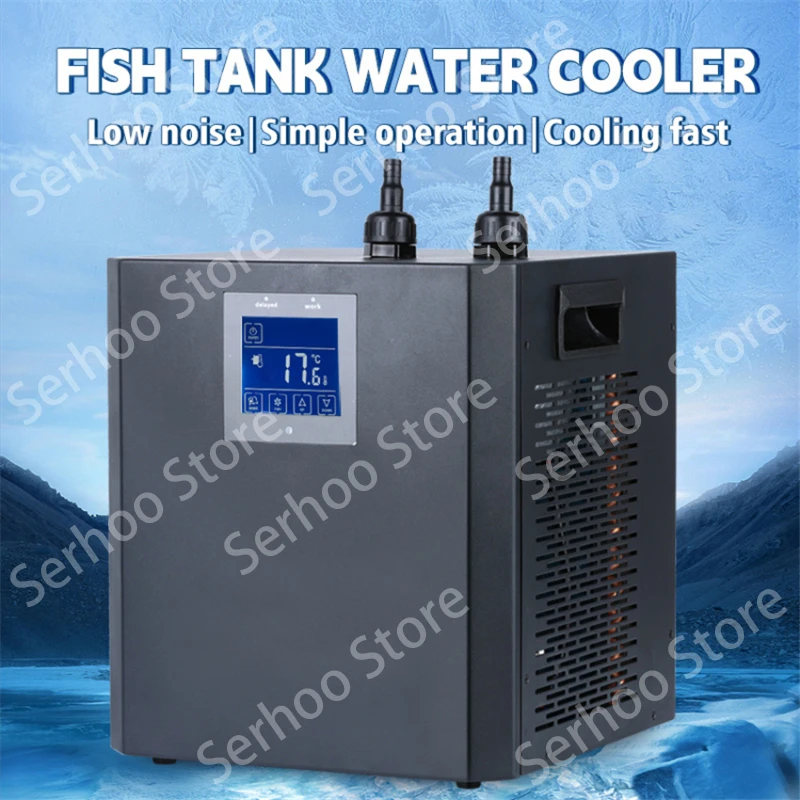 LG-CY300 Home Aquarium Coral Fish Tank Special Chiller 1/3HP Water Cooler Cooling System Aquarium Accessories 220V/110V 1.6A