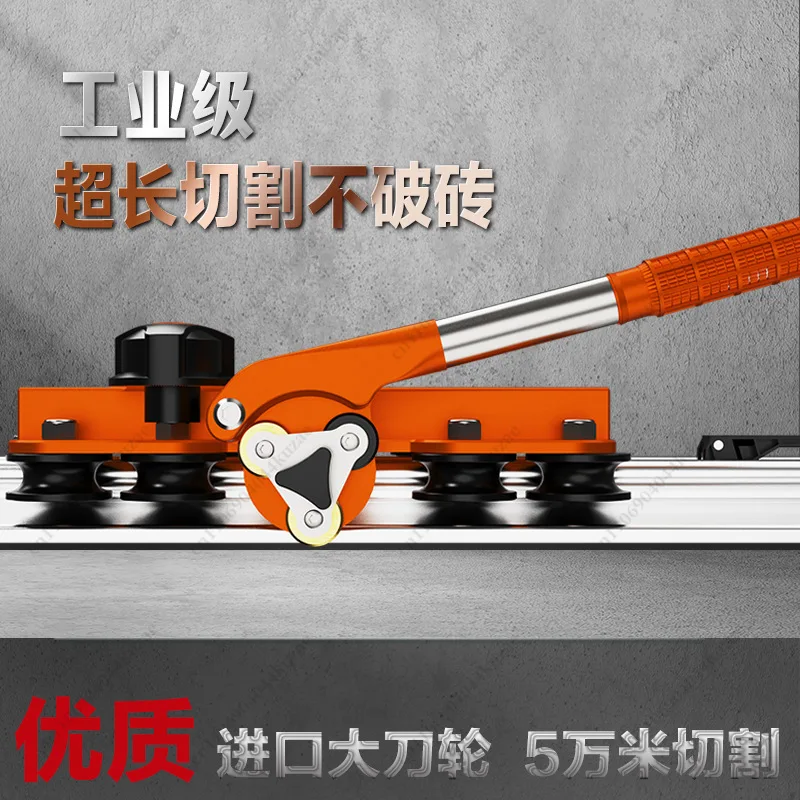 7-Axis 3-Knife Suction Cup Track Tile Slate Cutting Tool with Splicable Rail