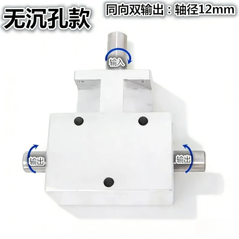 caja-de-engranajes-en-cruz-pequena-con-eje-en-t-1-1-carcasa-de-aluminio-12-motor-de-caja-de-engranajes-para-maquina