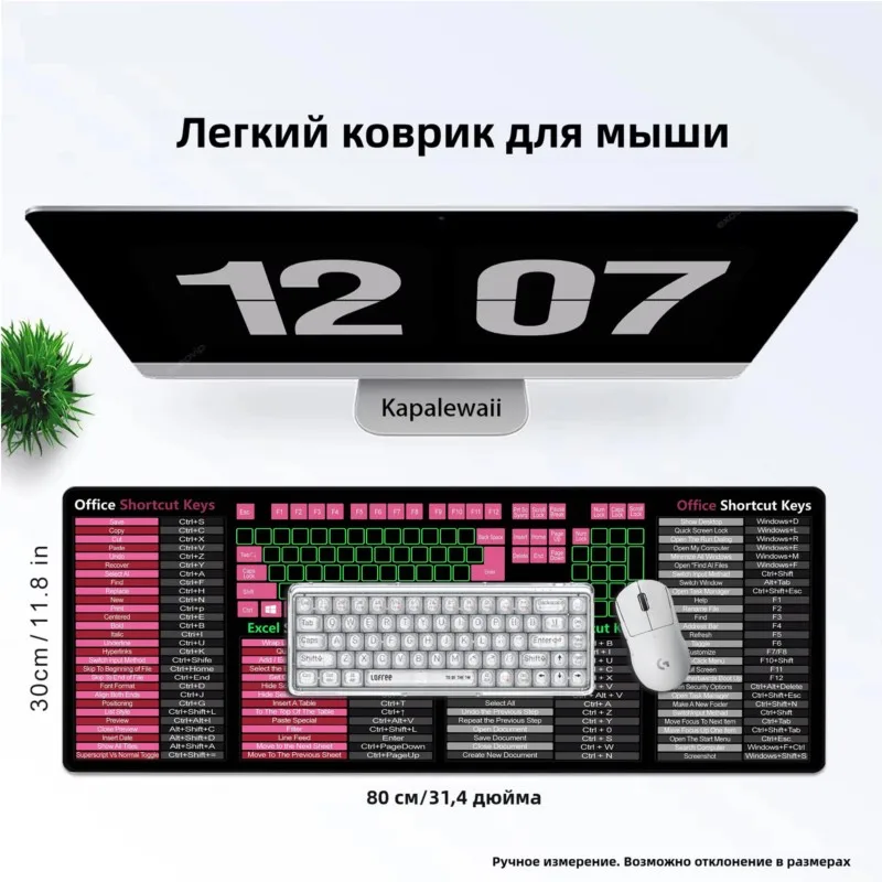 Office Shortcuts Mouse Pad Big Keyboard Mousepad 100x50cm Large Extended For Excel Word Powerpoint Gaming Desk Mat Stitched Edge