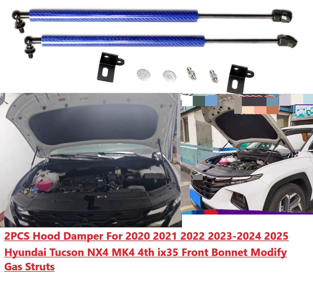 

2PCS Hood Damper For 2020-2024 2025 Hyundai Tucson NX4E/NX4A MK4 ix35 Front Bonnet Modify Gas Struts Lift Support Shock Absorber