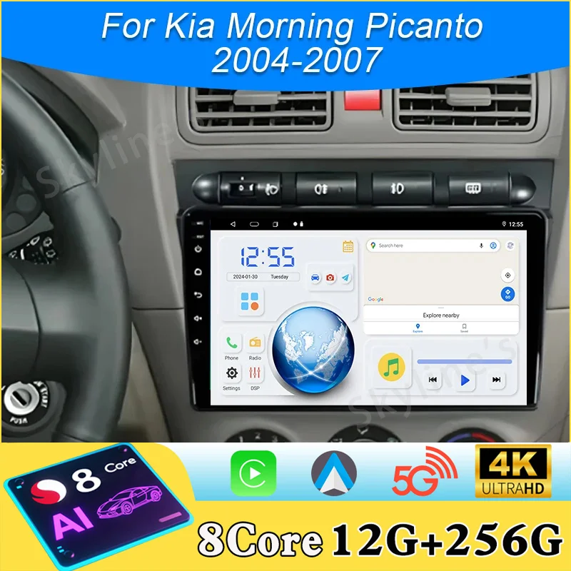 Android 16 Car Radio For Kia Picanto SA Morning 2004 - 2007 Multimedia Player Stereo GPS WIFI+4G wireless Carplay Auto video DSP