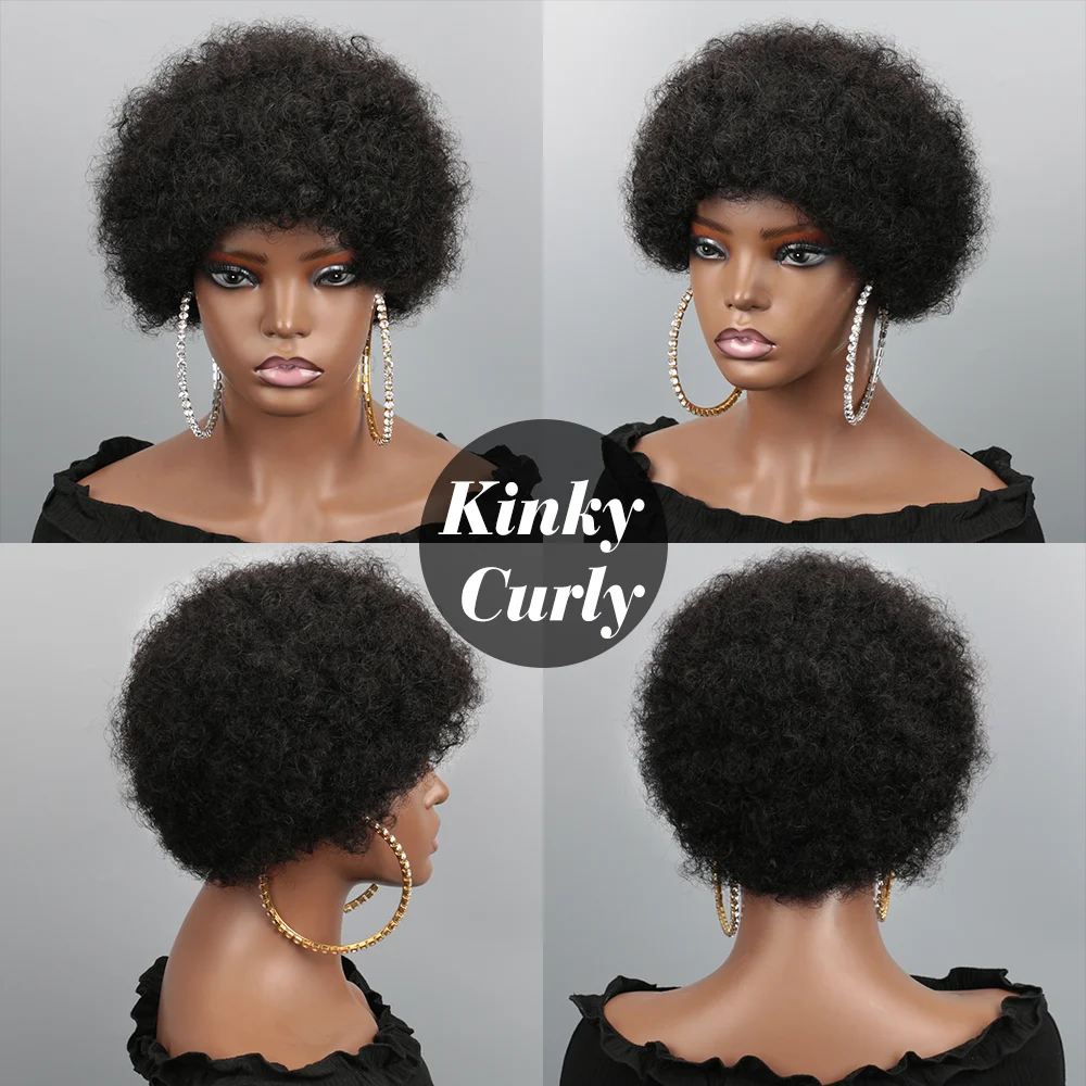 Afro Puff Curl Bob Realistic Natural Hair Glueless Virgin Hair Colored Fluffy Afro Puff Wig For Women Pixie Cut Wigs Human Hair image 5