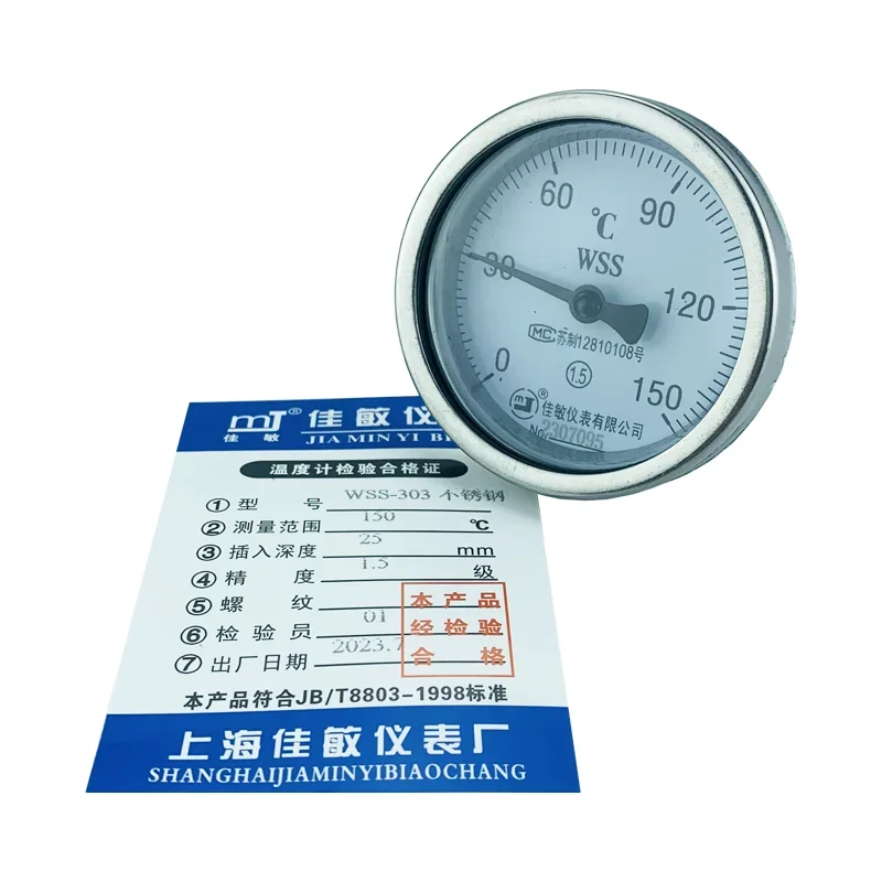 

Stainless steel bimetallic thermometer WSS-303 with axial back 60 dial for industrial pipeline temperature measurement