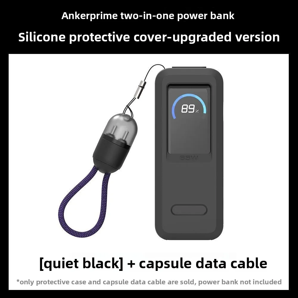 For Anker 65W  Dual Function Protective Silicone Case Portable Storage Bag For 2 - In - 1 Power Bank