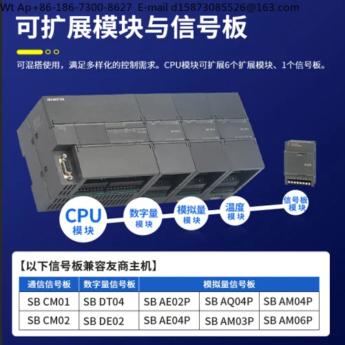 Domestic smart plc CPU SR20 SR30 ST30 SR40 SR60 Hardware stability, good anti-interference