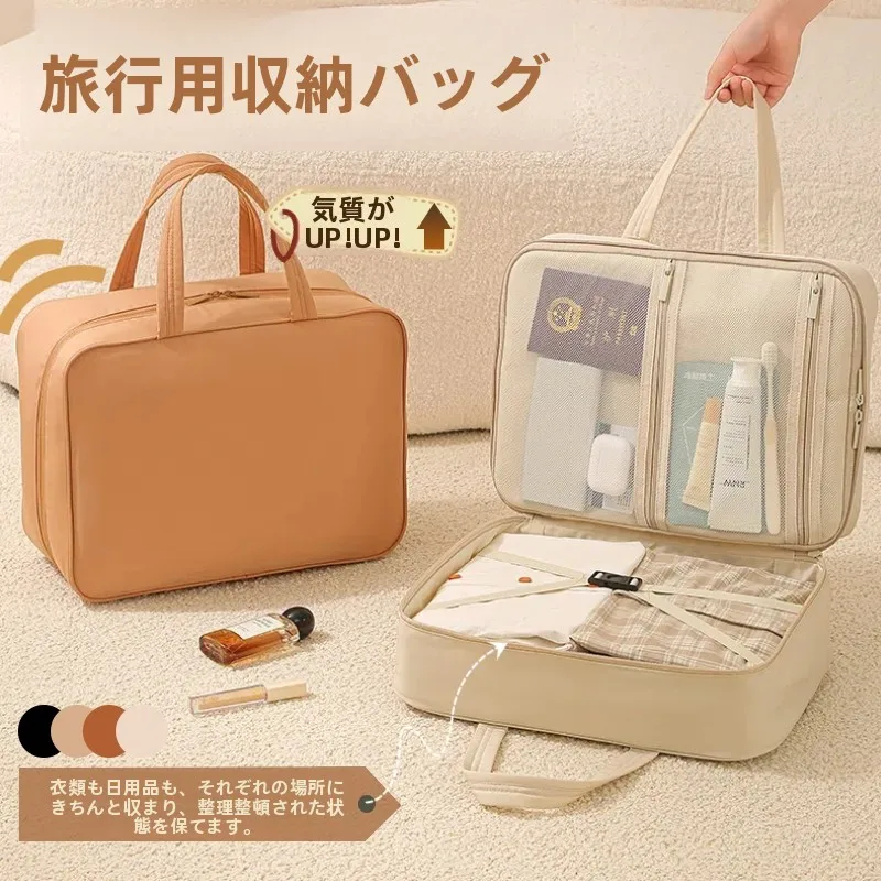 軽量旅行用収納バッグ-大容量衣類・化粧品サブバッグ-短期旅行用ハンドバッグ-出産準備バッグ