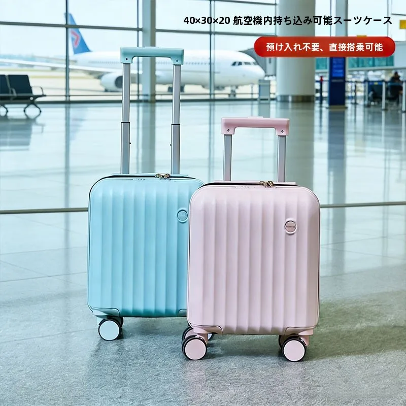 maleta-ligera-de-4-pulgadas-con-dimensiones-para-llevar-en-el-avion-moderna-y-elegante-material-abs-y-pc-para-hombres-y-mujeres