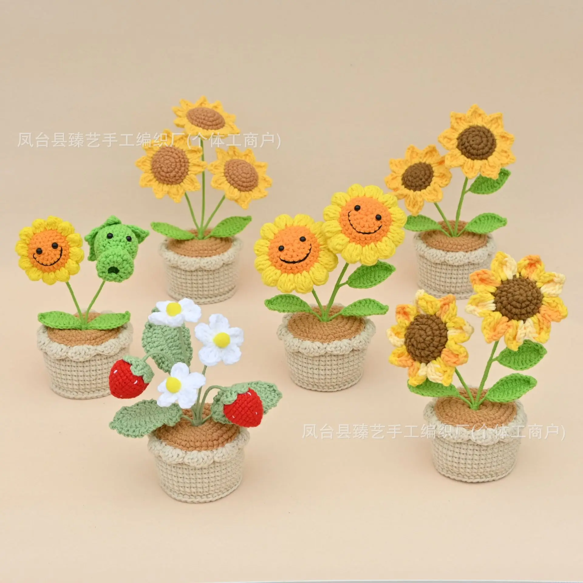 

Handmade woven sunflower crochet potted plant - decorative faux knitted wool flower ornament