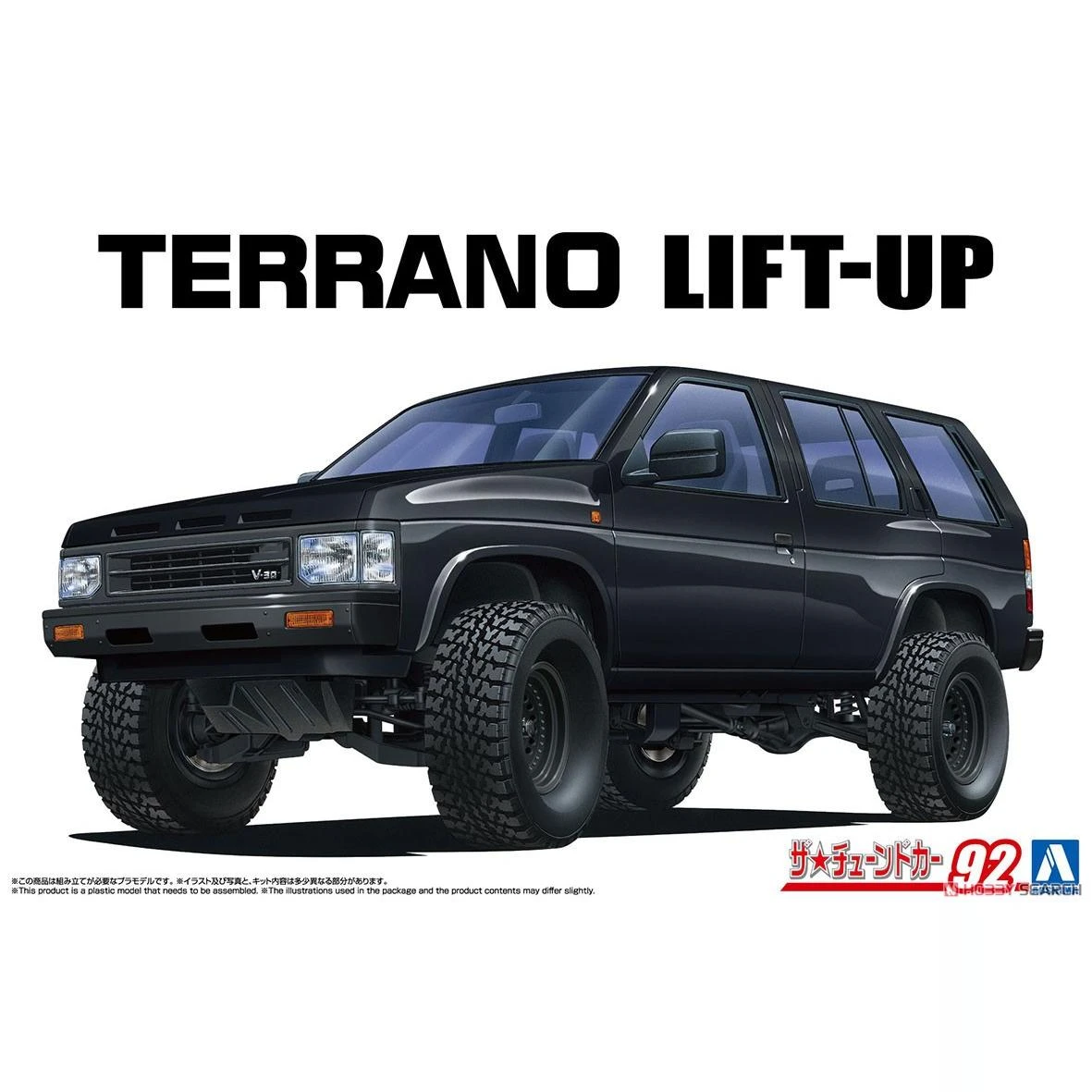 AOSHIMA 1:24 WD21 Terrano Lift Up 06907 Assembled Car Model Limited Edition Static Assembly Model Kit Toy Gift