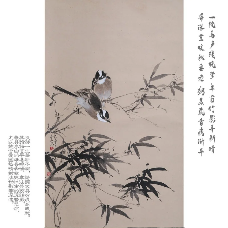 

Literati Sketch Painting Ink Painting Freehand Calligraphy Painting Chinese Zen Hanging Painting Living Room Entrance Decorative