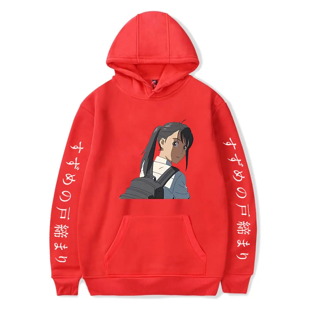 Suzume no Tojimari animal cosplay  hooded  men drawstring hoodies sweatshirt women winter pullover